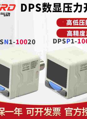 亚德客型DPS电子数显压力开关DPSN1/DPSP1-10020/01020气动负压表