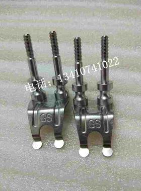 劲拓波峰焊钛爪压片爪劲拓MS-450H链爪GS10434爪片爪子