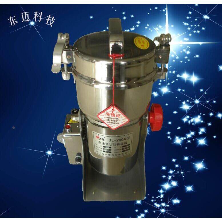 SL-200A 摇摆式高速多功能粉碎机 SL-400A药材粉碎机 中药粉碎机