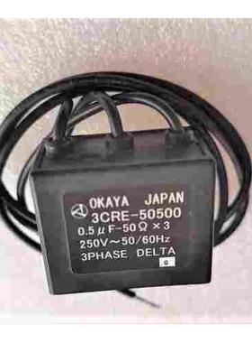 原装OKAYA 岡谷 3CRE-50500 电机浪涌灭弧器 电涌保护器 正品如图