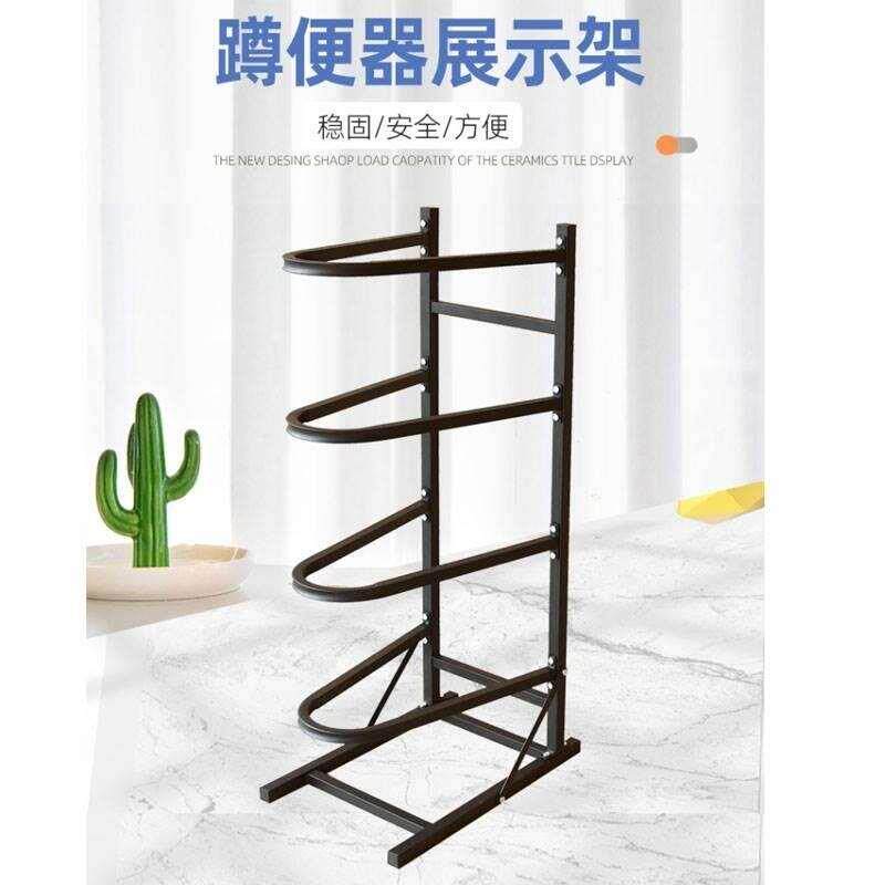 蹲厕架蹲坑蹲盆展架蹲便器便盆展示架展具架子台上盆洗手盆陶瓷架