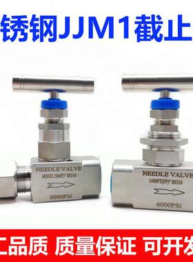 304316不锈钢焊接截止阀JJM1高压针阀M20*1.5压力表调节阀6000PSI