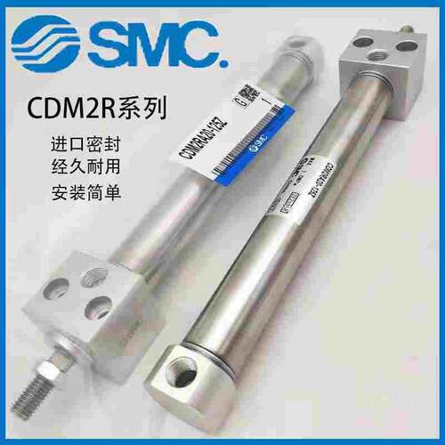 SMC迷你气缸CDM2RA CDM2RB16-25Z/50Z/75Z/100Z/125Z/150Z/AZ缓冲