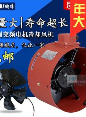 G160 G180 变频调速电机通风机G160A G180A G180B 散热冷却风扇