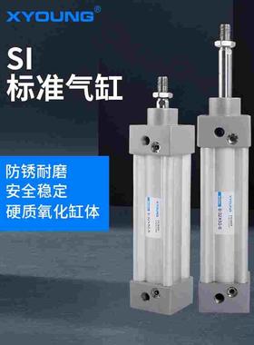 SI32X25气动SI32X75-S标准气缸SI32X100-S带磁标准气缸SI32X50-S