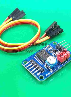 PCF8591模块 模数/数模转换 AD/DA 带温度照度采集送杜邦线