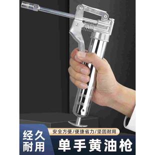 单手便携手持注油器迷你 牛油枪手动打黄油家用小型黄油枪手枪式