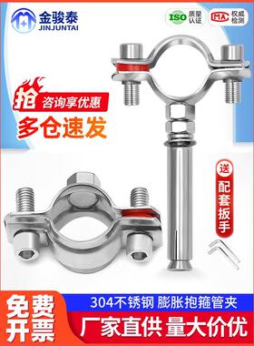 304膨胀抱箍不锈钢吊卡管夹75PVC管箍25PPR卡箍排水管吊码110管码