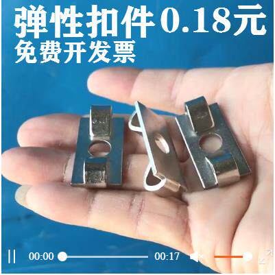 弹性扣件 2020/3030/4040欧标铝型材隐藏式连接件 30/40系列内连