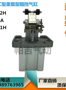 SMC型重载型止动气缸RSH32-20DL DM BL BM TL TM RS2H50-30 DL DM