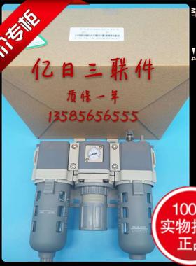 亿日EASUN三联件EAC1000-520003000/4000/5000-01/02/03/04/06/10