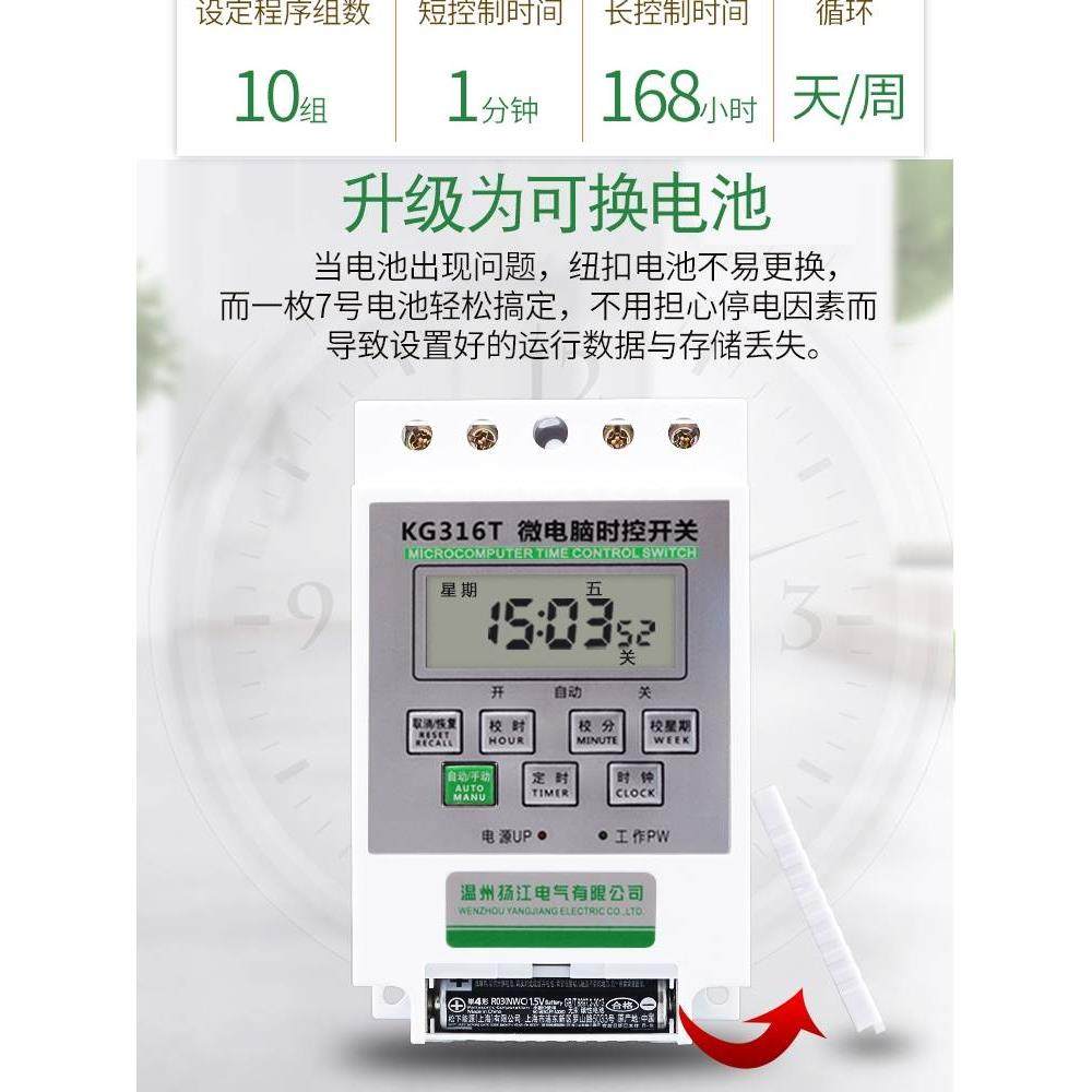 定时器时控开关控制器大功率水泵排风扇增氧机电机自动断电220V