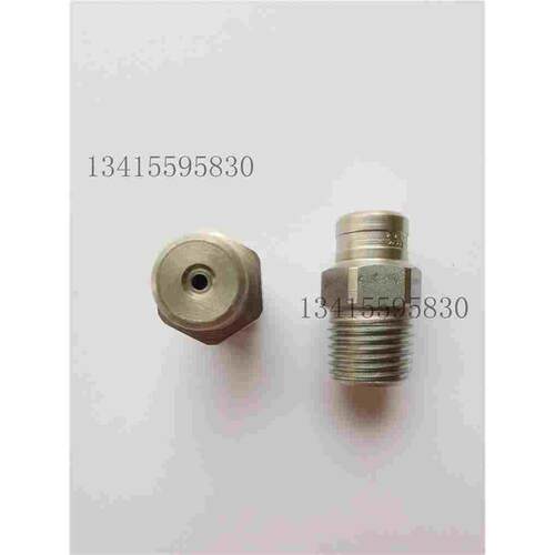 美国斯普瑞高压冲洗扁平扇形喷头B1/4MEG HSS-0010S S.S.CO.