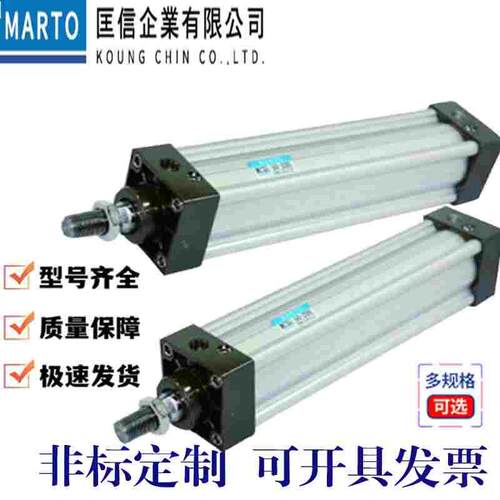 MARTO台湾匡信气缸MAIE/MAID/MAI32/40/50/63/80/100N/M/25/50/75
