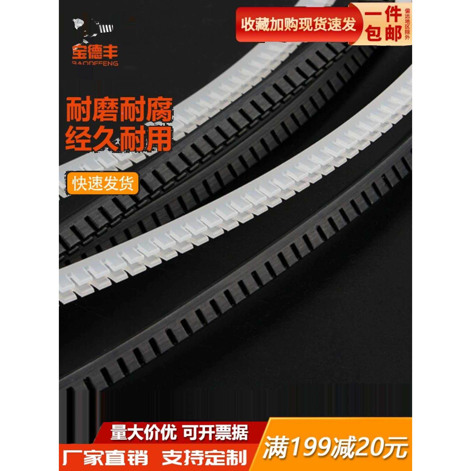 活用护线齿自由绝缘保护套齿型保护带齿形护线套KG81012162024-70