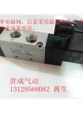 香港MYC 高作动电磁阀，后盖气复位。M4310-1/2替4V310-10