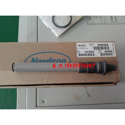 诺信 nordson 热熔胶机 主过滤器 Filter Assembly 105432
