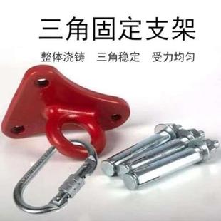 安全绳固定锚点逃生绳架挂钩三角支架高楼逃生缓降器挂板一体成型