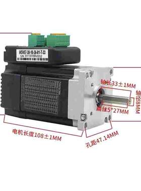 奥威喷绘机写真机小车电机X轴Y轴杰美康iHSV57-30-14伺服电机放布