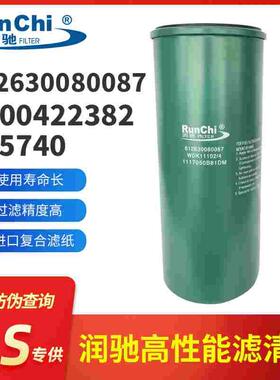 1000422382燃油滤清器612630080087柴油滤芯FF5470柴油滤清器原厂