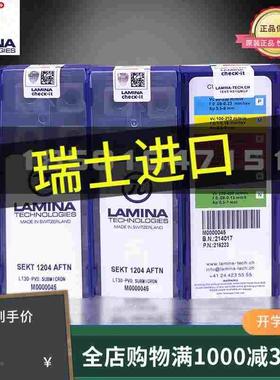 进口Lamina林尼娜数控刀片SEKT1204AFTN LT30 APMT1604PDTR/1135