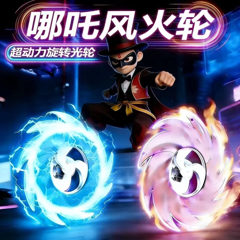 儿童玩具发光宝剑发光八分光轮