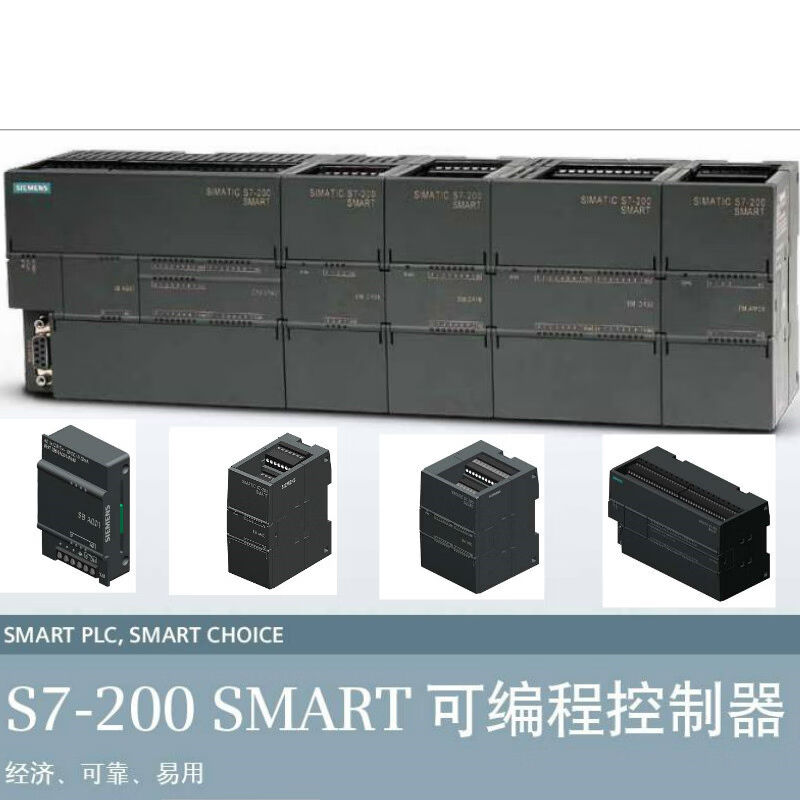 数字量扩展模块EMDE166ES7288-2DR08/QR16/DT32/200smart晶体管16