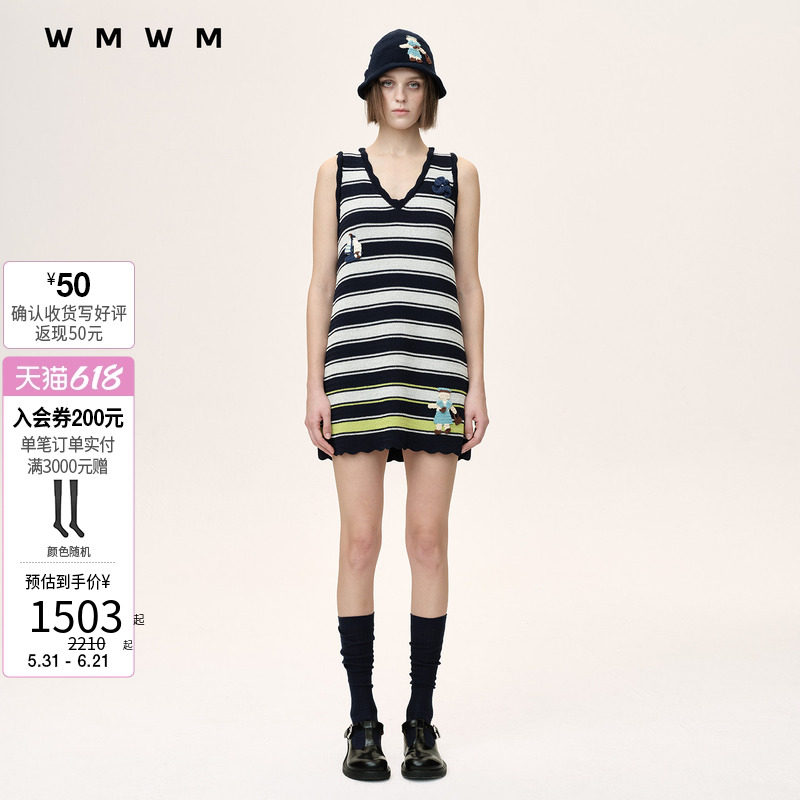 【SALE】【WMWM】2026春夏新品设计百搭钩针图案条纹针织连衣裙