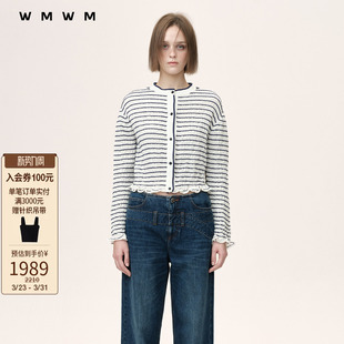女装 2026春夏新品 流行简约休闲条纹司马克针织开衫 上衣 WMWM