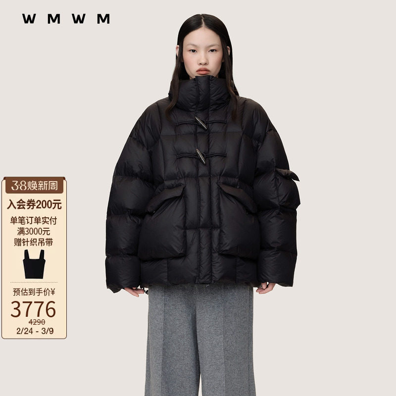 【WMWM】休闲秋冬时髦流行设计感高级休闲百搭牛角扣羽绒服女装