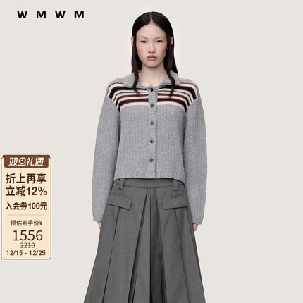 【SALE】【WMWM】时尚百搭条纹嵌花针织外套2025秋冬新款女装上衣