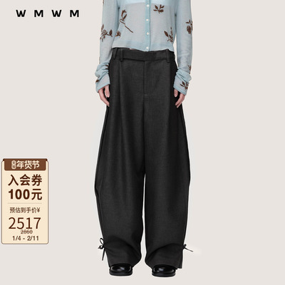 WMWM解构拼接系带阔腿长裤