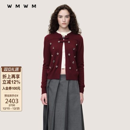 【WMWM】2025秋冬新品流行设计感高级休闲花朵钉钻羊毛开衫