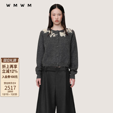 【WMWM】潮流高级牦牛绒绣花长袖针织开衫2025秋冬新款女装上衣