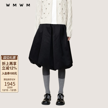 【WMWM】2025秋冬新品流行设计感高级休闲缎面鱼骨云朵蓬蓬半裙