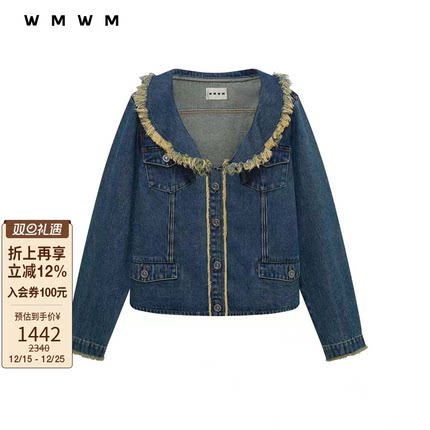 【WMWM】秋冬高级流行休闲设计感气质复古拉毛翻领水洗牛仔夹克