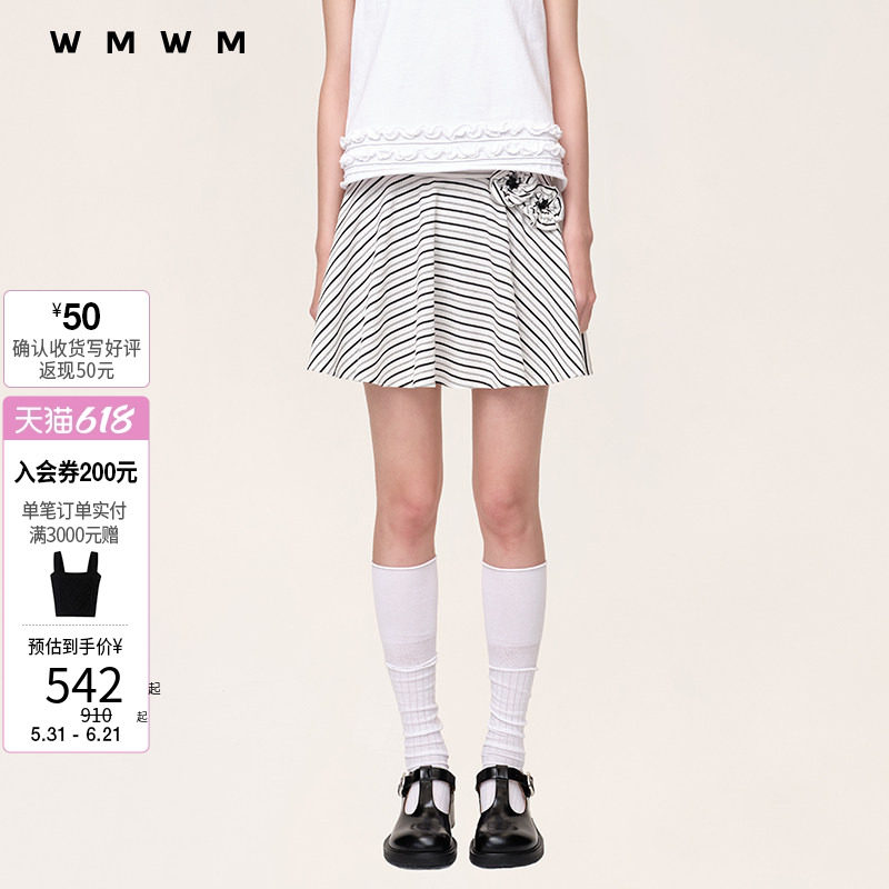 【WMWM】时尚百搭潮流条纹钉珠手工花短裙流行秋冬休闲女装裙子