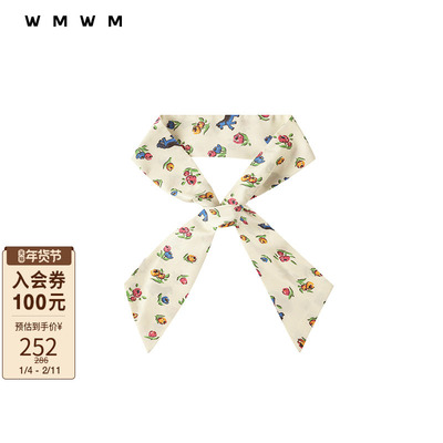 WMWM小马印花尼龙领带
