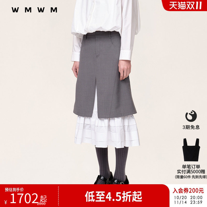 【贺聪同款】【WMWM】流行秋季航海学院拼接鱼尾下摆半裙
