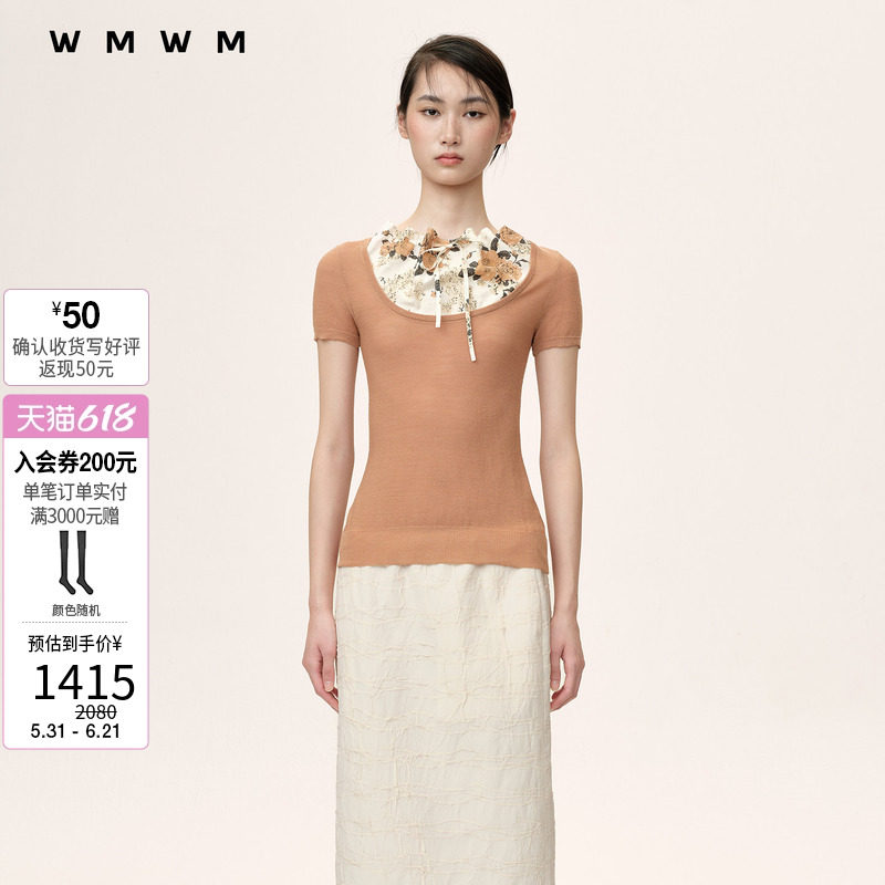 【SALE】【WMWM】流行简约印花拼接短袖针织2026春夏新品女装上衣