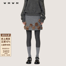 【WMWM】2025秋冬新品流行设计感高级休闲立体钉珠毛绒花迷你短裙
