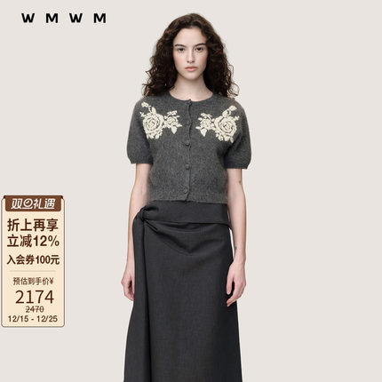 【WMWM】潮流高级牦牛绒绣花短袖针织开衫2025秋冬新款女装上衣