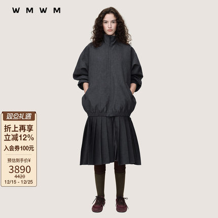 【WMWM】简约时尚可拆卸百褶下摆立领夹克2025秋冬新款女装上衣