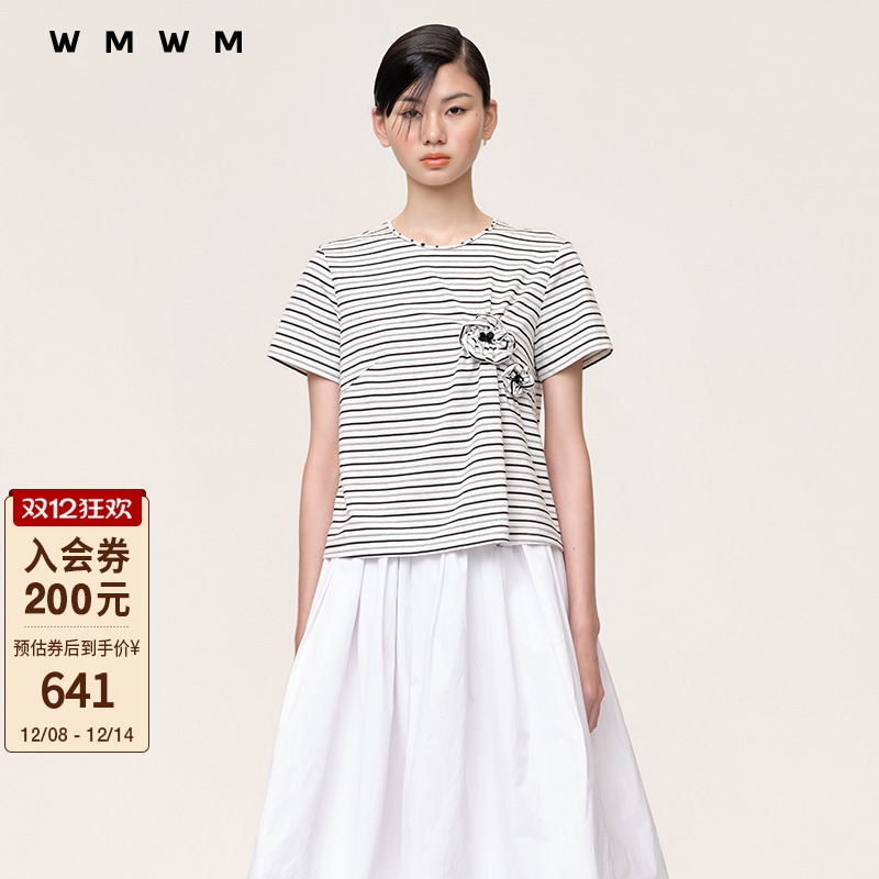 WMWM条纹钉珠手工花T恤