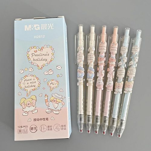 M＆G晨光宝琳梦娜正姿黑色中性笔