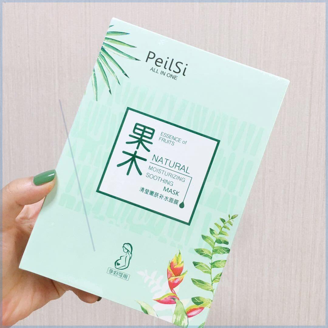 10片装佩兰诗果木清莹补水面膜