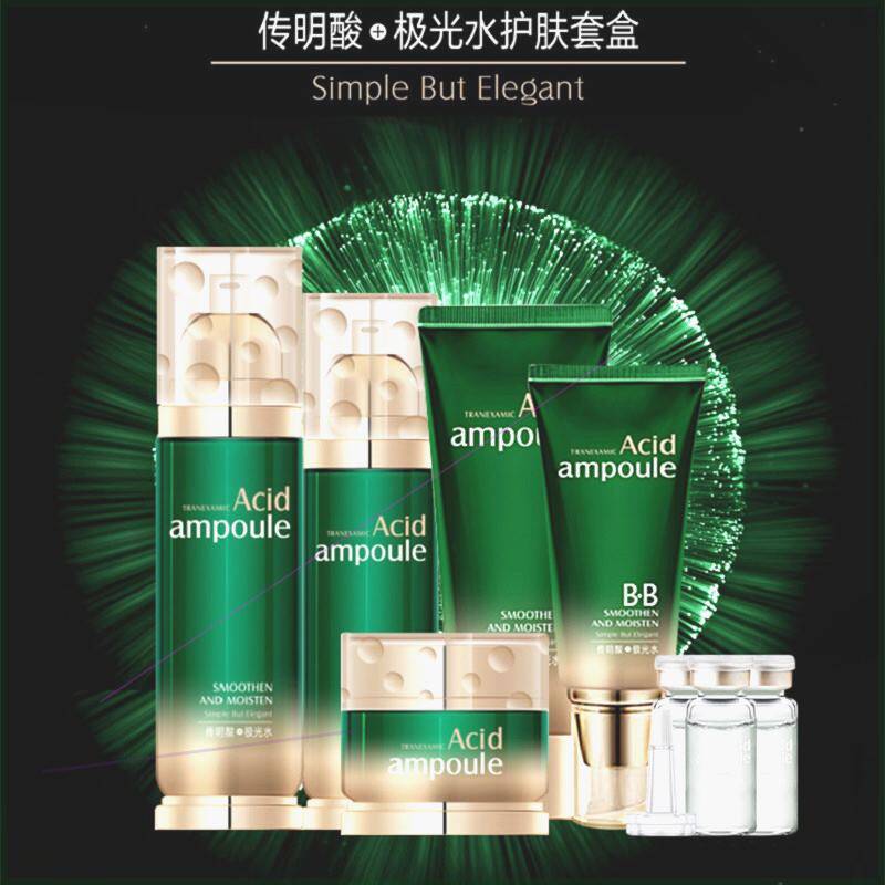 新款佩兰诗传明酸极光水保湿