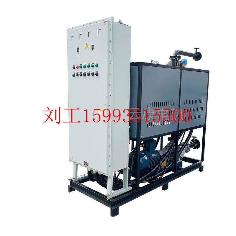 一体式导热油炉有机热载体煤改电热锅炉导热油加热器防爆导热油炉