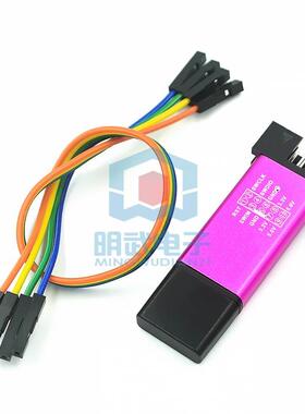 FOR ST-LINK V2 For  M8 M32下载器（颜色随机发送）