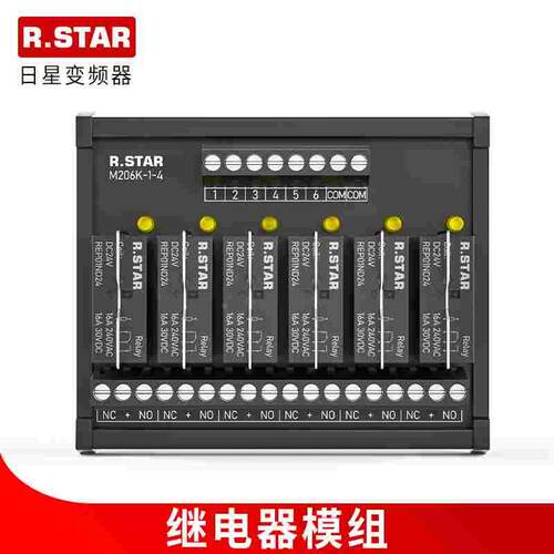 R.STAR继电器模组DC24v中继模块PLC放大板端子台中间控制4/6/8路